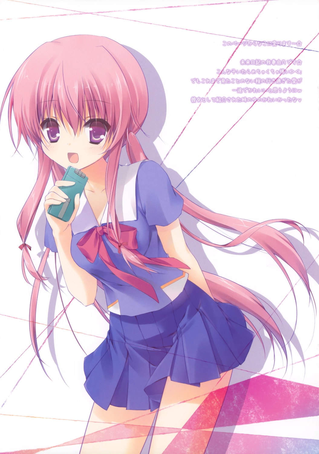 canvas+garden, gasai_yuno, mirai_nikki, miyasaka_miyu, miyasaka_naco, seifuku