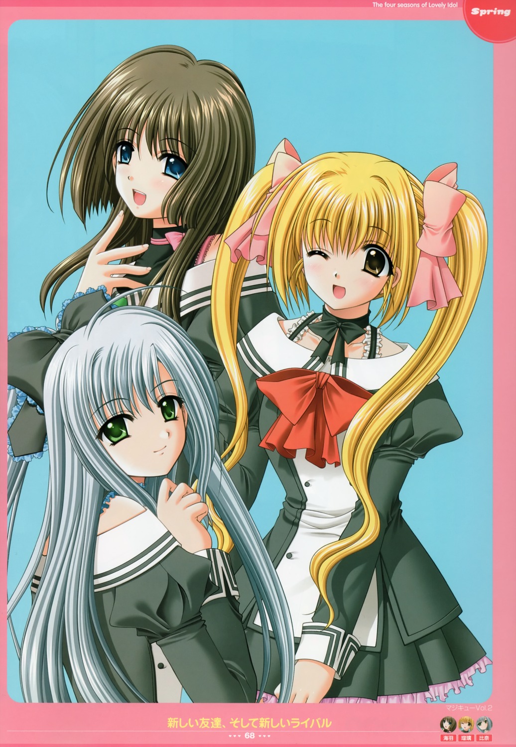 fujisawa_ruri, houjyou_hina, lovely_idol, nekoya_miu, nishimata_aoi