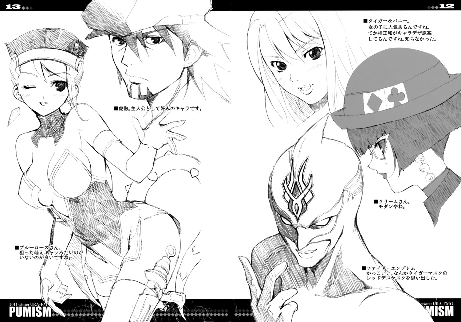 cleavage, fumio, kaburagi_t_kotetsu, karina_lyle, kriem, megane, monochrome, nathan_seymour, sketch, tiger_&_bunny, ura-fmo