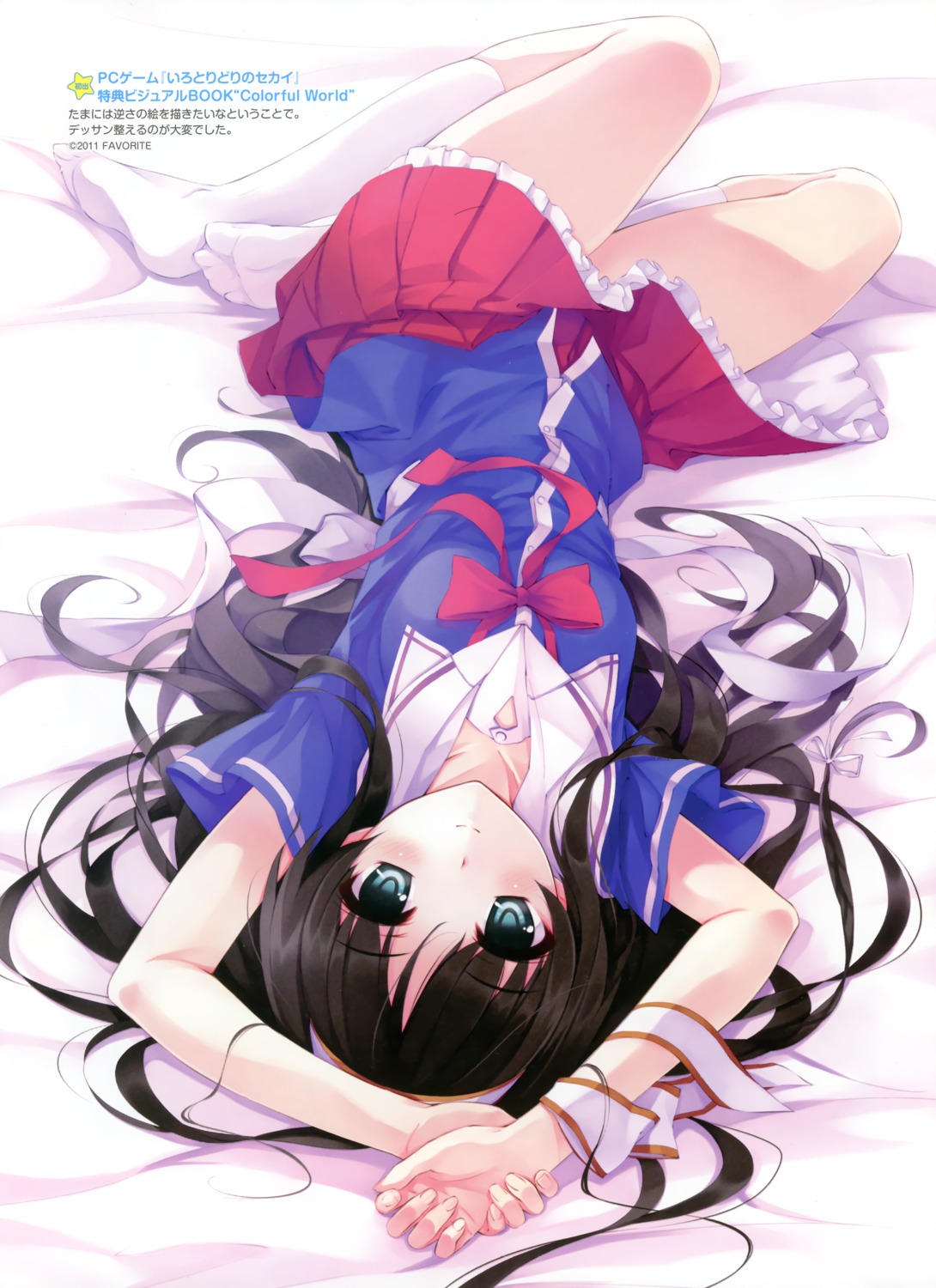 irotoridori_no_sekai, kisaragi_mio, misaki_kurehito, seifuku