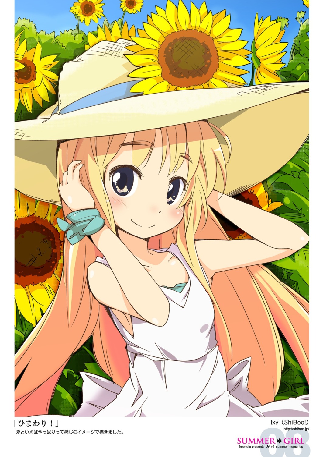 dress, ixy, summer_dress