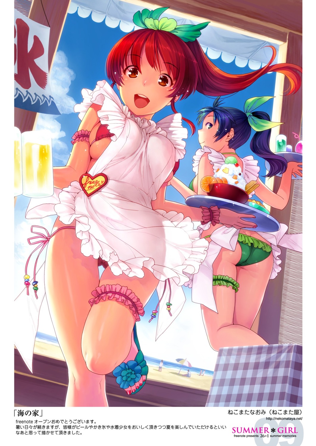 ass, bikini, garter, nekomata_naomi, swimsuits, waitress