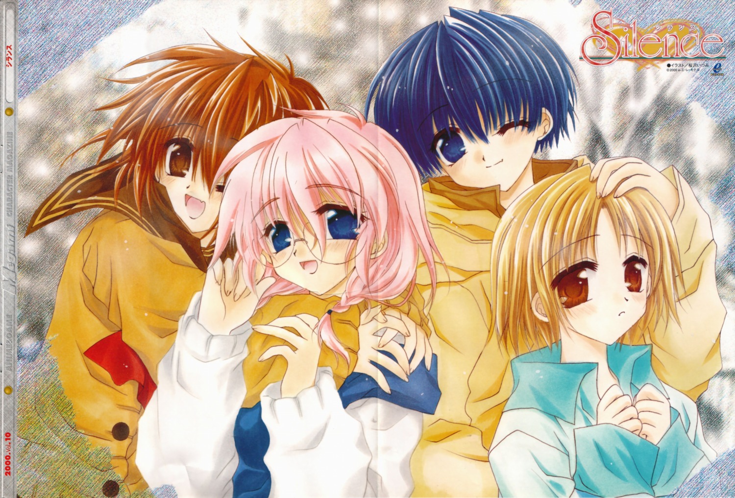 akagi_sachi, crease, inoue_sayaka, kudou_chiaki, megane, sakurazawa_izumi, silence, yuuki_aki