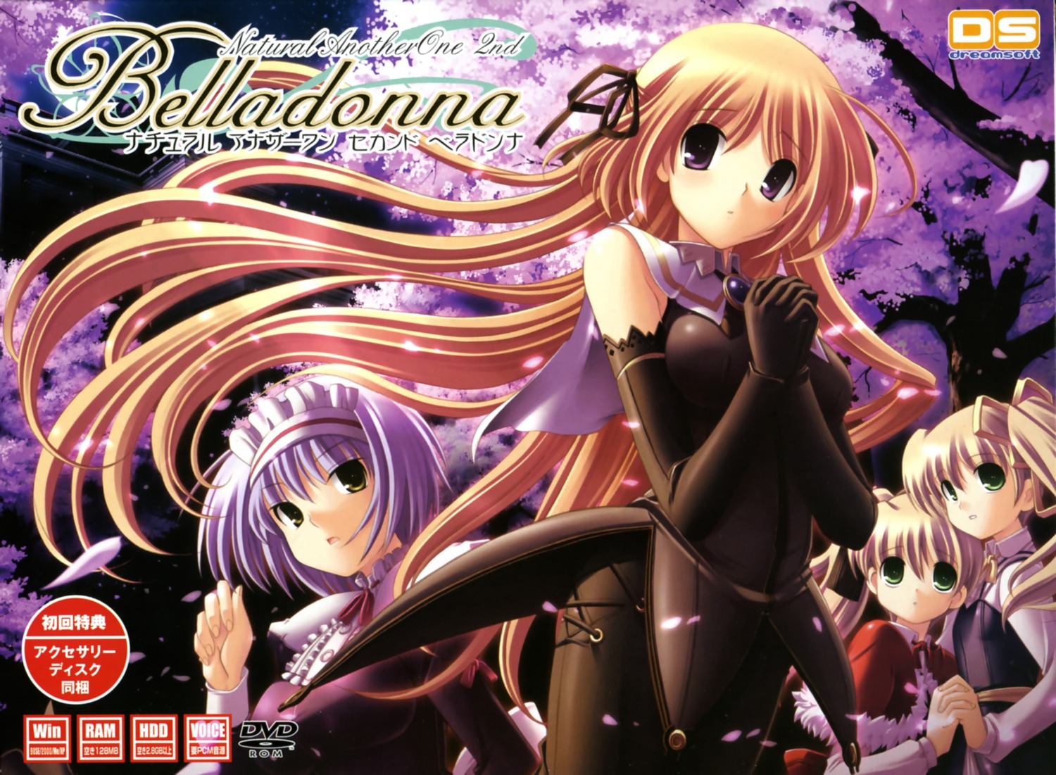 natural_another_one_2nd_~belladonna~, suzuri_aoba, tsurugi_hagane, yachigusa_itsuki, yachigusa_kyouka, yachigusa_mitsune