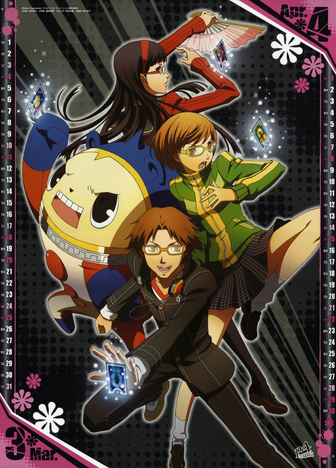 amagi_yukiko, calendar, hanamura_yousuke, headphones, kani_satomi, kuma_(persona_4), megane, megaten, persona, persona_4, satonaka_chie, seifuku