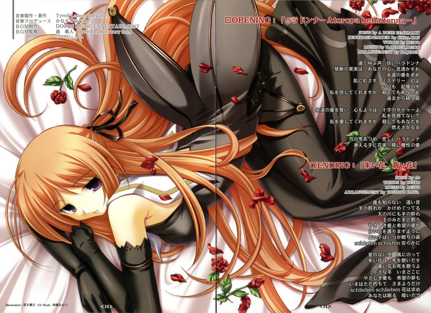 dress, fixme, gap, natural_another_one_2nd_~belladonna~, tsurugi_hagane, yachigusa_itsuki
