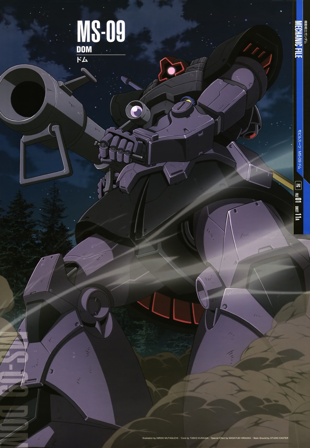 gundam, mecha, mobile_suit_gundam, ms-09_dom, mutaguchi_hiroki
