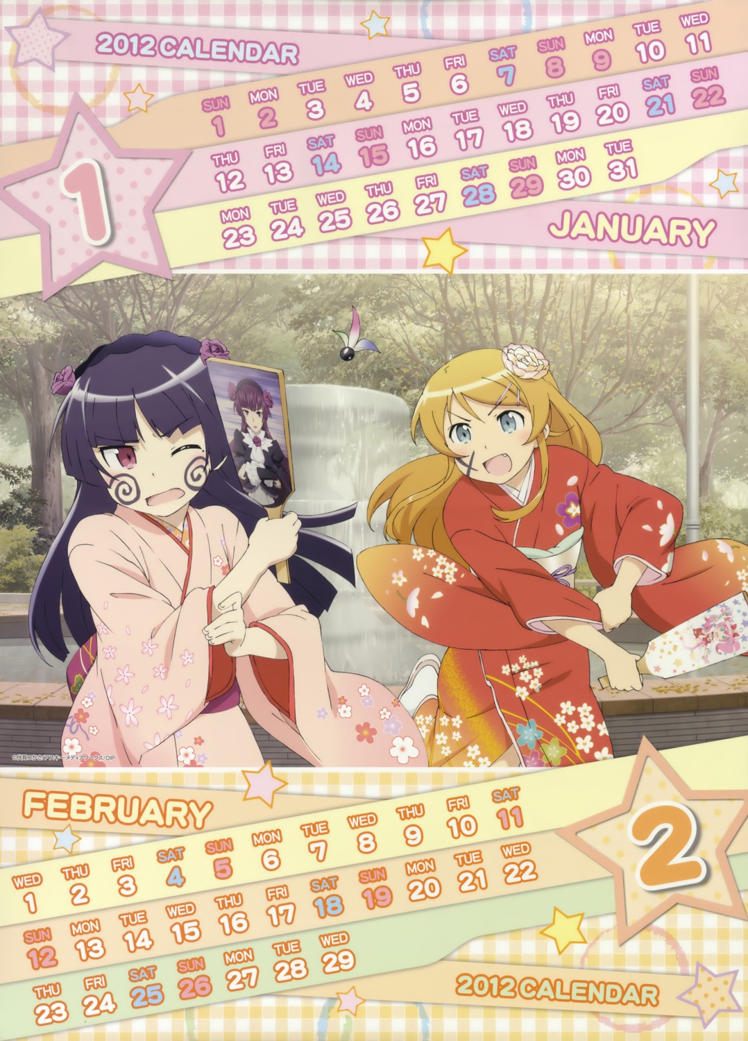calendar, gokou_ruri, kimono, kousaka_kirino, ore_no_imouto_ga_konnani_kawaii_wake_ga_nai, yokoi_masashi