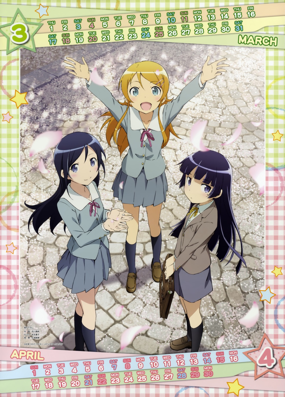 aragaki_ayase, calendar, gokou_ruri, kousaka_kirino, ore_no_imouto_ga_konnani_kawaii_wake_ga_nai, seifuku, yoshikawa_maho