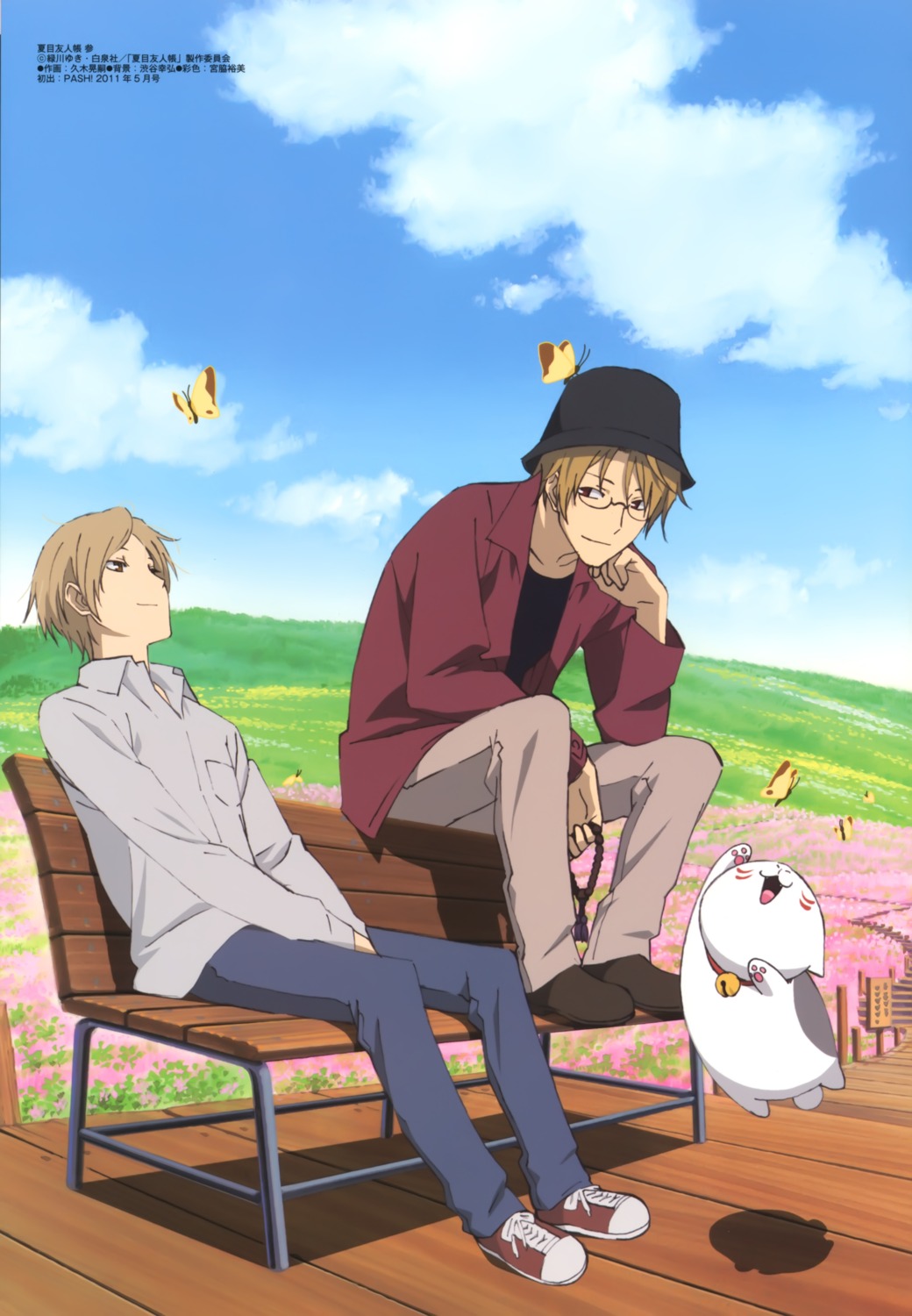 hisagi_akitsugu, landscape, male, megane, natori_shuuichi, natsume_takashi, natsume_yuujinchou, nyanko