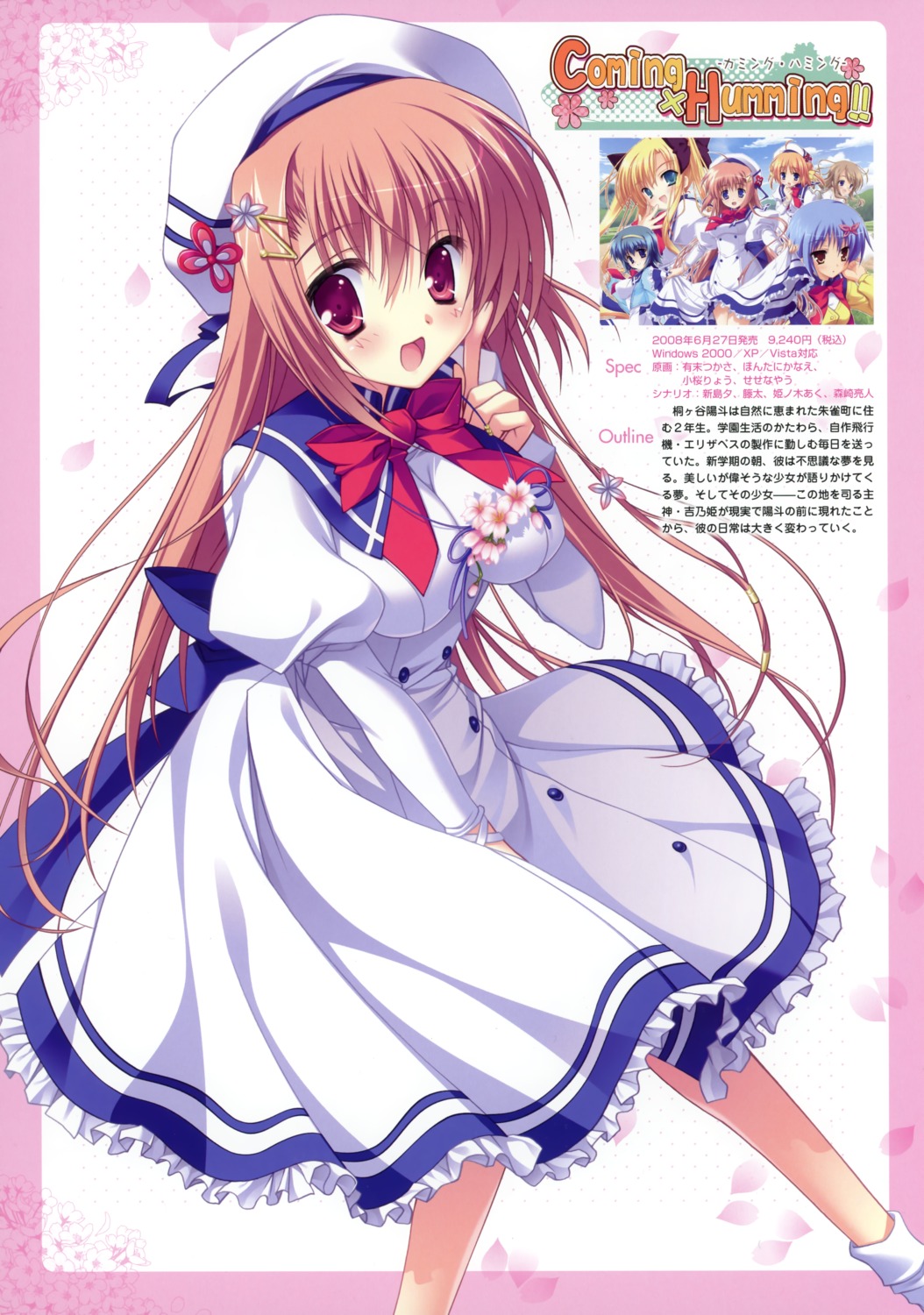 arisue_tsukasa, coming_x_humming!!, omokawa_yuzuki, saga_planets, seifuku