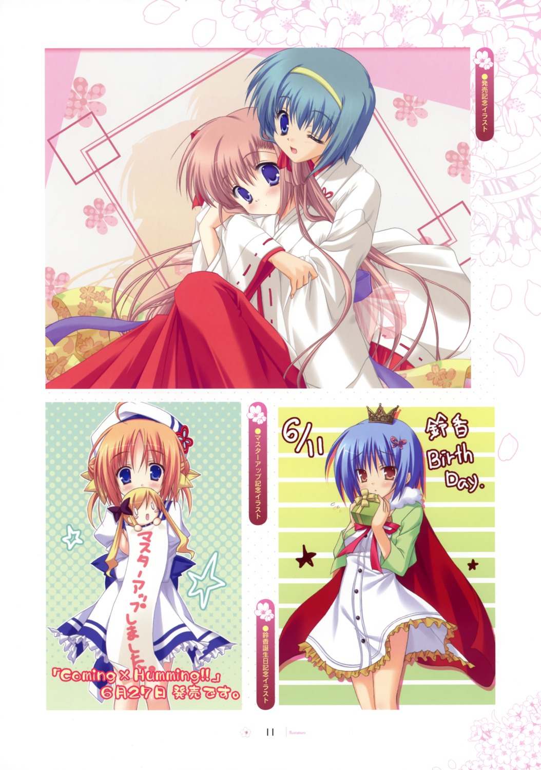 arisue_tsukasa, coming_x_humming!!, hontani_kanae, miko, naden_ayane, omokawa_yuzuki, saga_planets, shibayama_hinata, takatoo_suzuka