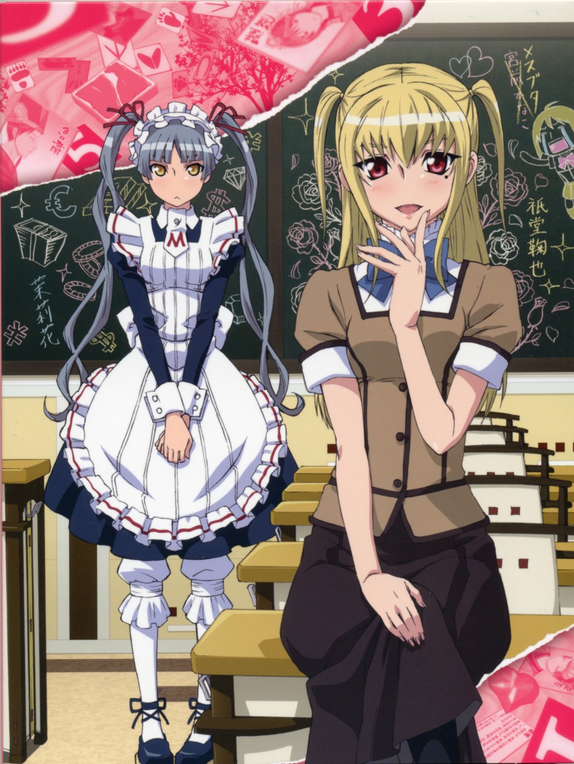 maid, maria_holic, screening, seifuku, shidou_mariya, shinouji_matsurika, trap