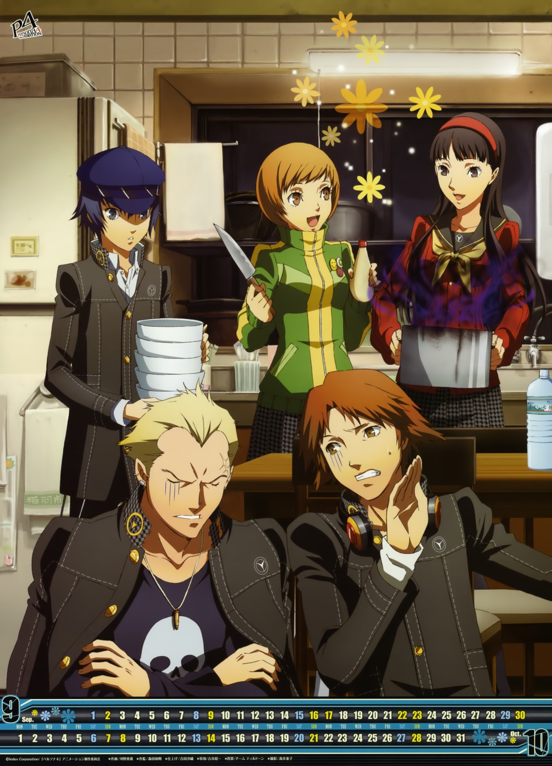 amagi_yukiko, calendar, hanamura_yousuke, kawano_maki, megaten, persona, persona_4, reverse_trap