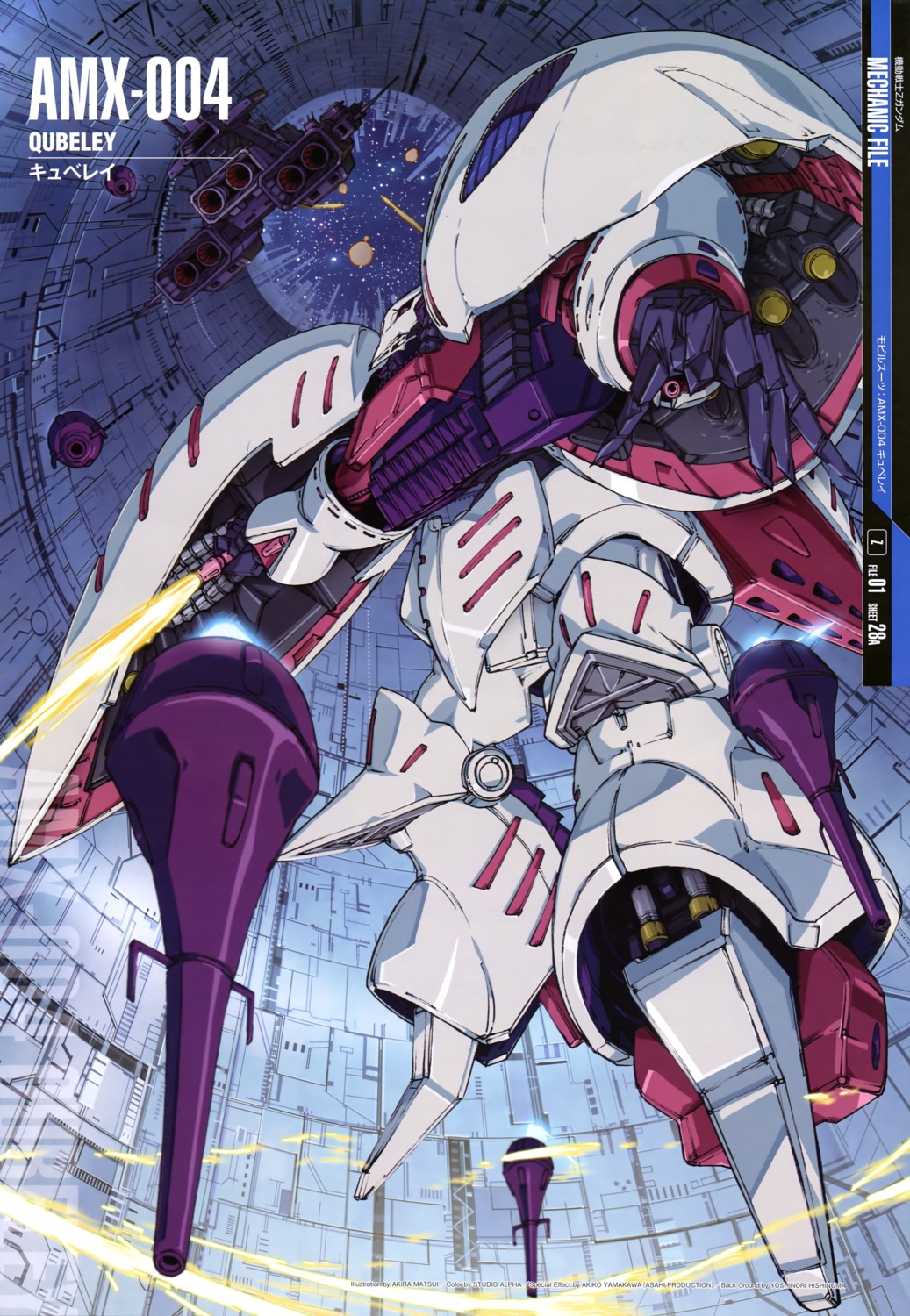 gundam, matsui_akira, mecha, qubeley, zeta_gundam