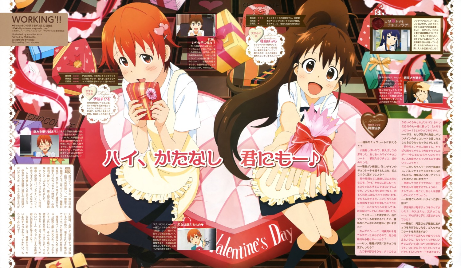 inami_mahiru, katou_yasuhisa, taneshima_poplar, valentine, waitress, working!!