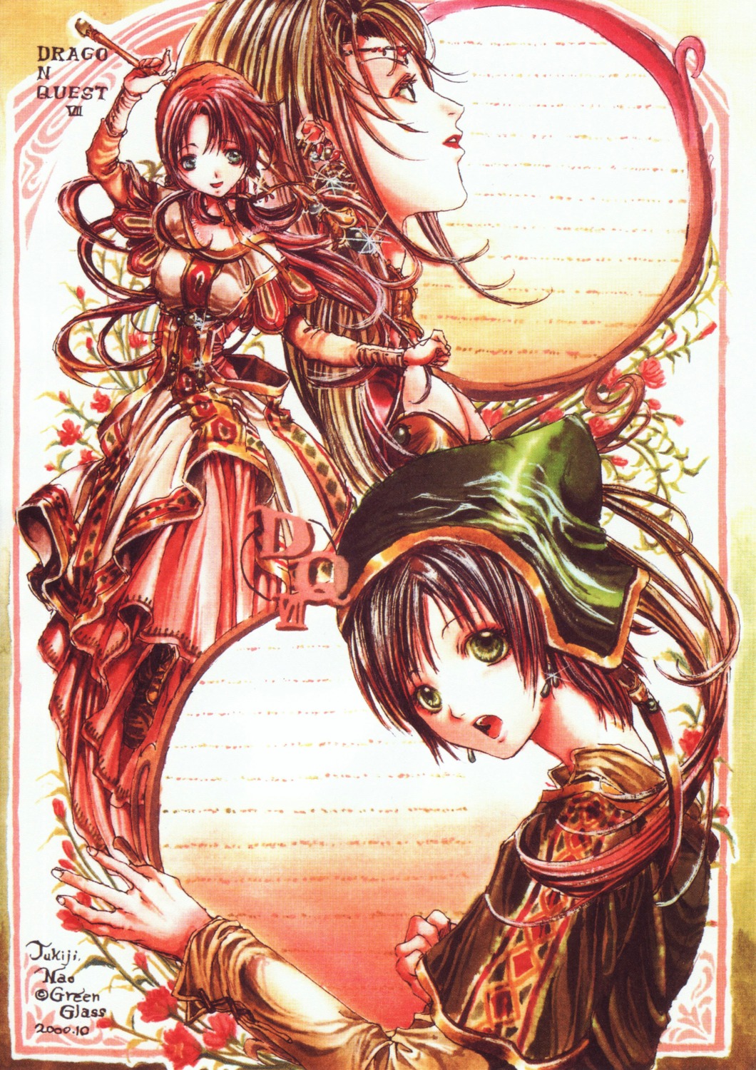 aira, dragon_quest, dragon_quest_vii, green_glass, hero_(arus), maribel, nao_tsukiji