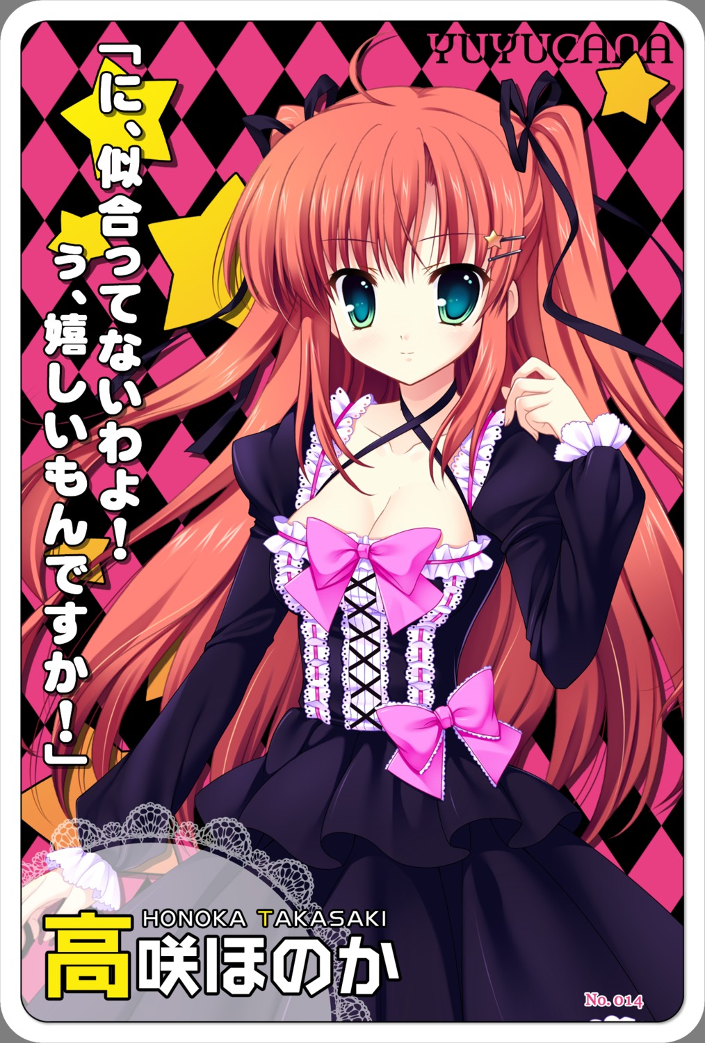 cleavage, digital_version, dress, mitha, nanawind, takasaki_honoka, yuyukana