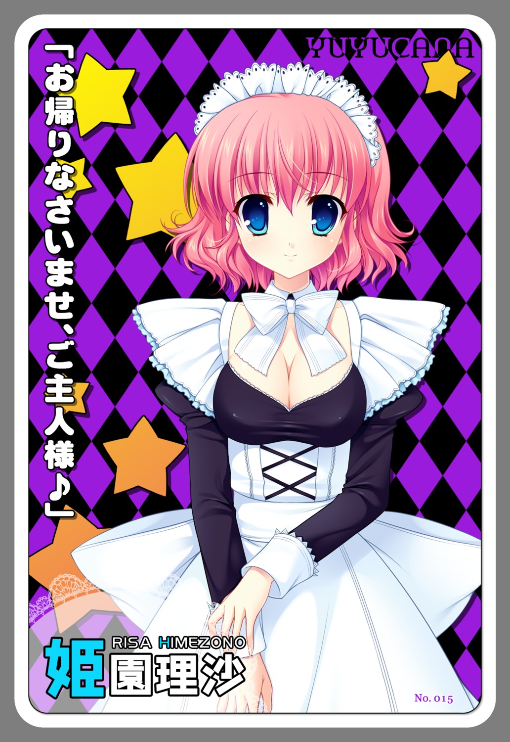 cleavage, digital_version, himezono_risa, maid, mitha, nanawind, yuyukana