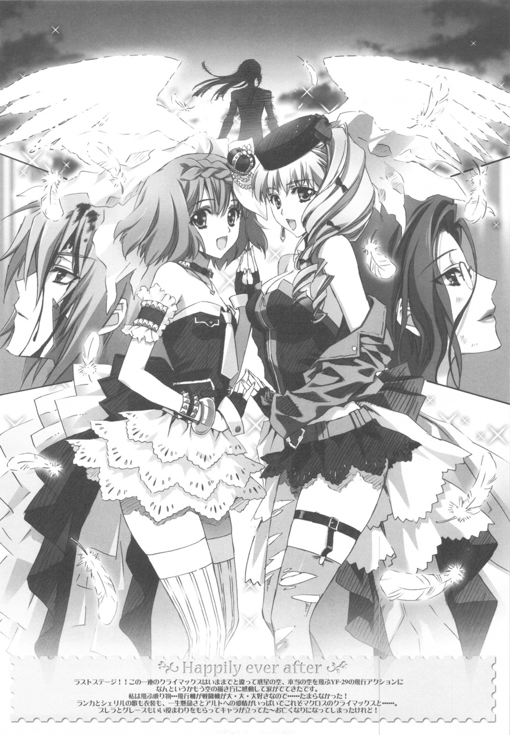 brera_sterne, carnelian, cleavage, grace_o'connor, macross, macross_frontier, monochrome, ranka_lee