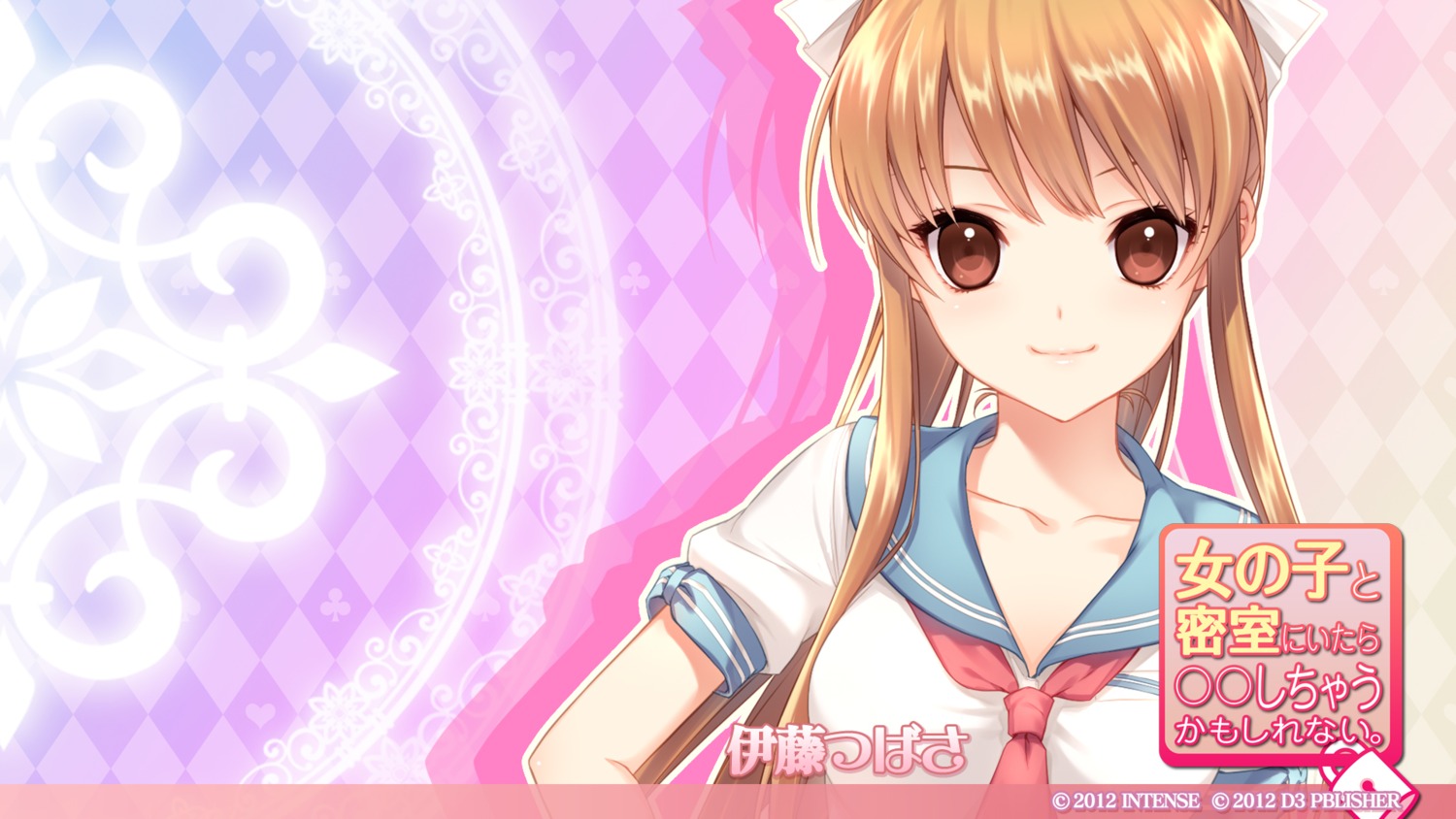 d3_publisher, dmyo, itou_tsubasa, onna_no_ko_to_misshitsu_ni_itara_marumaru_shichau_kamo_shirenai, seifuku, wallpaper