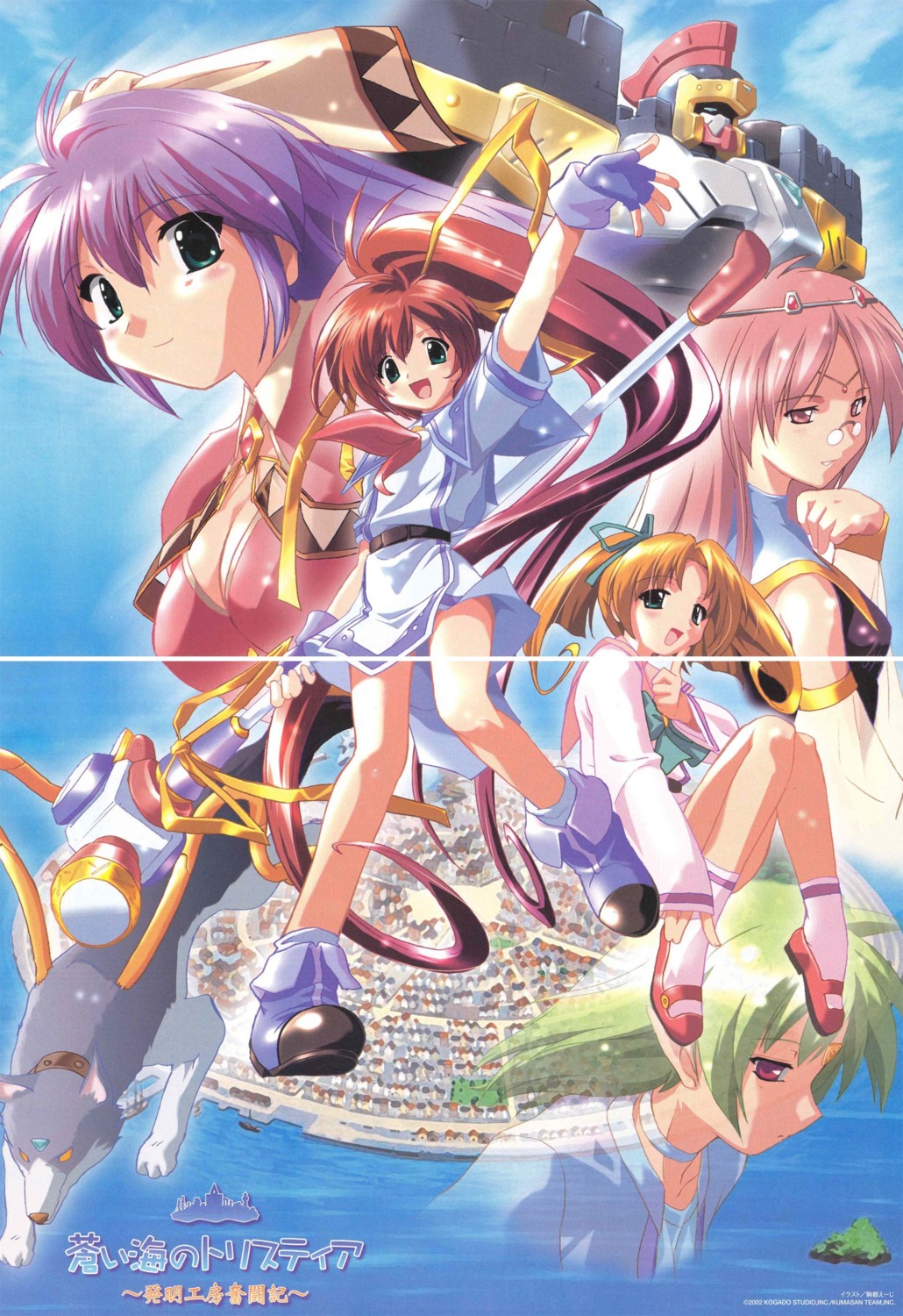 aoi_umi_no_tristia, deep-blue_series, elf, faury_carat, fixme, gap, komatsu_e-ji, nanoca_flanka