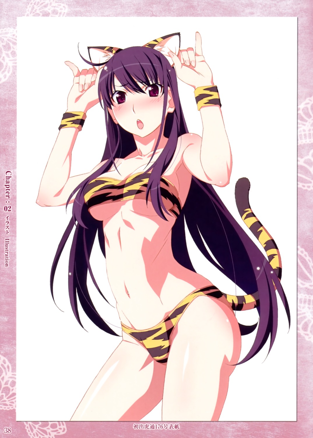animal_ears, bikini, grisaia, grisaia_no_kajitsu, grisaia_no_meikyu, nekomimi, sakaki_yumiko, swimsuits