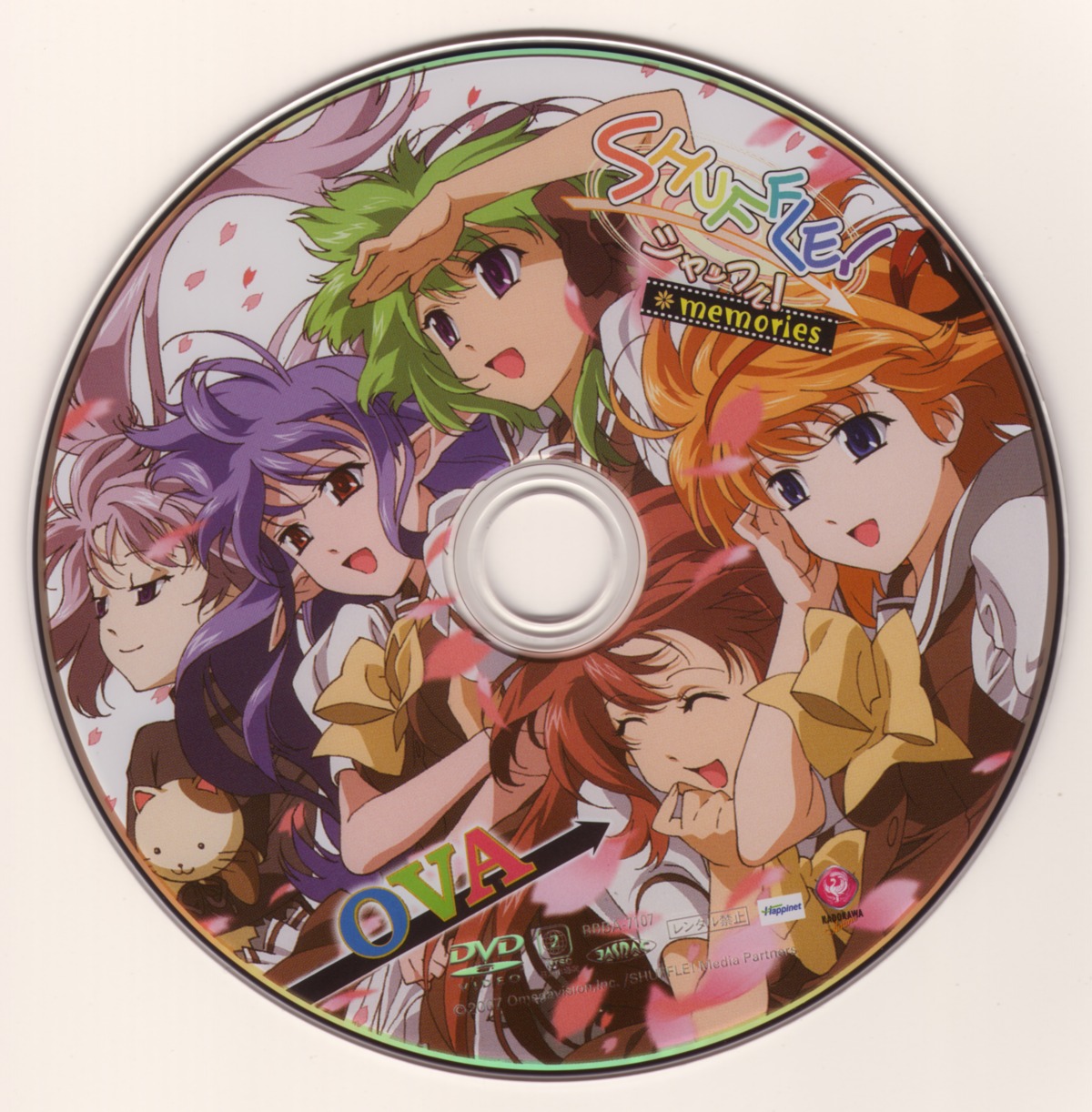disc_label, fuyou_kaede, lisianthus, nerine, pointy_ears, primula, seifuku, shigure_asa