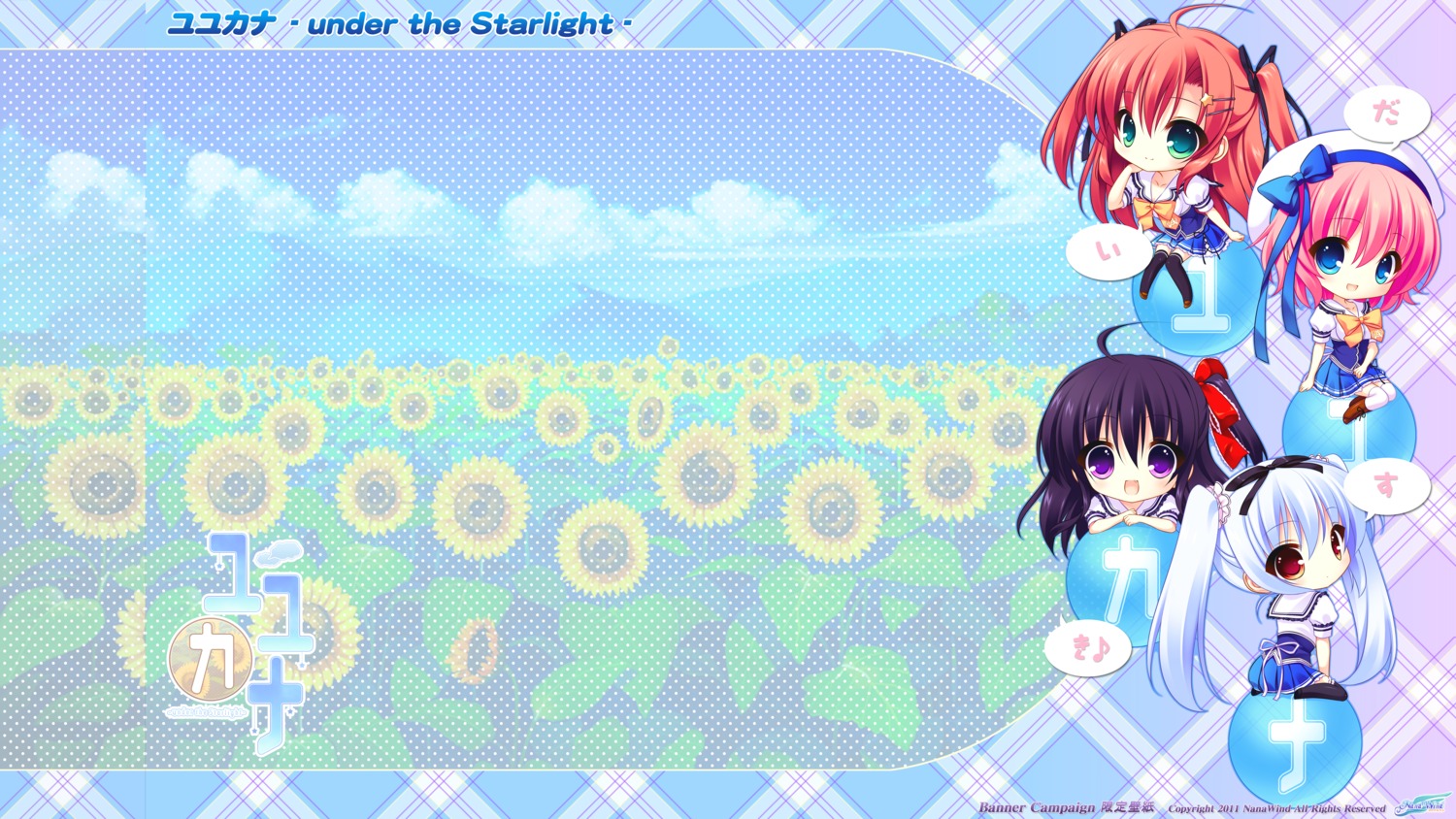 chibi, himezono_risa, kusunoki_kukune, mitha, nanawind, takasaki_honoka, wallpaper, yuyukana