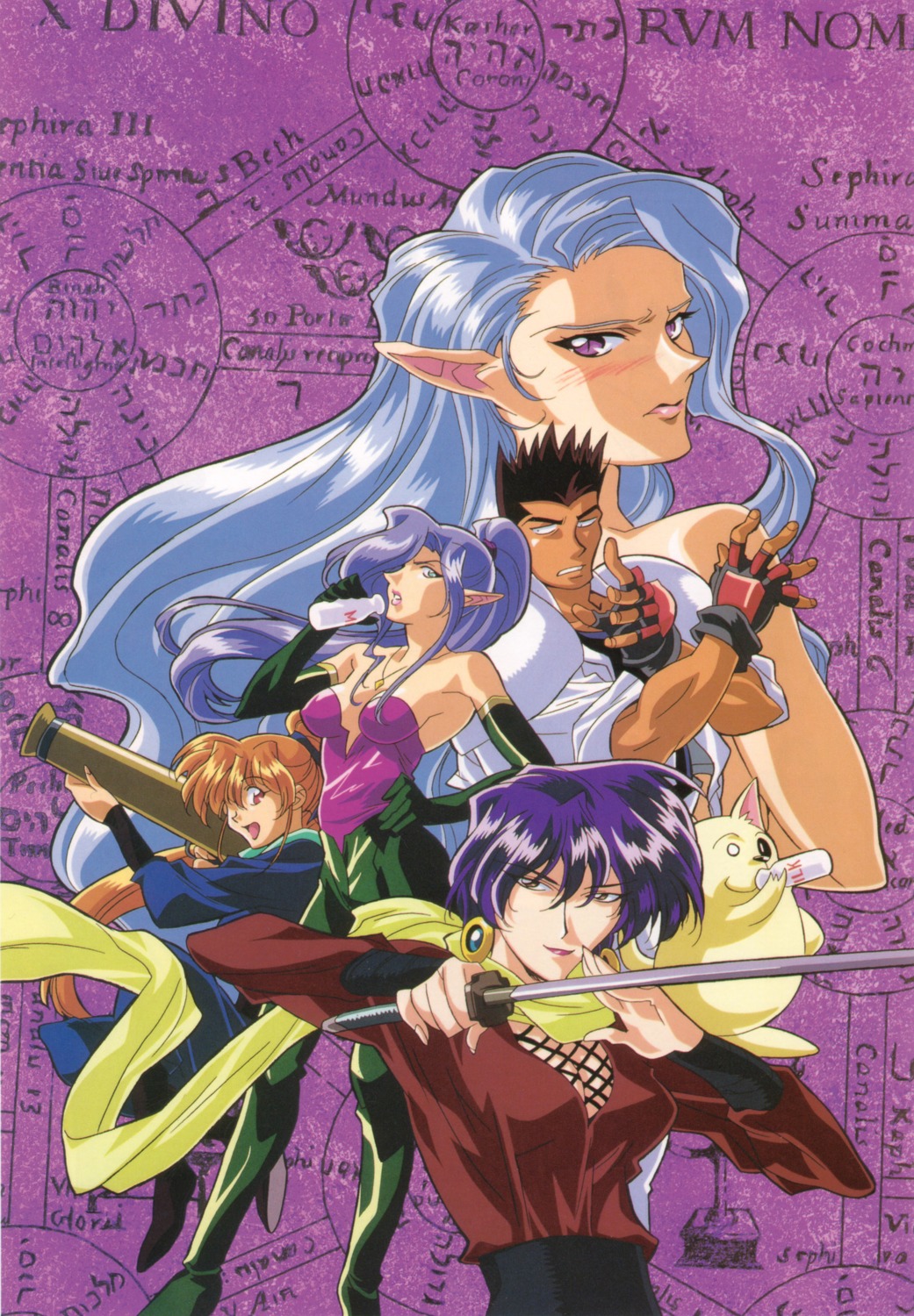 elf, gotou_keiji, pointy_ears, sword, those_who_hunt_elves