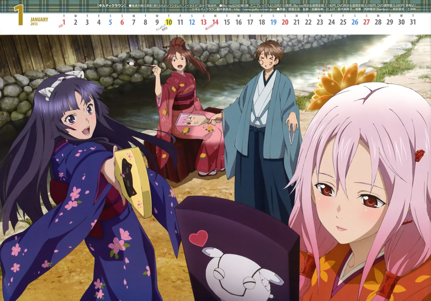 calendar, guilty_crown, kimono, koizuka_masashi, ouma_shuu, shinomiya_ayase, tsugumi_(guilty_crown), yuzuriha_inori