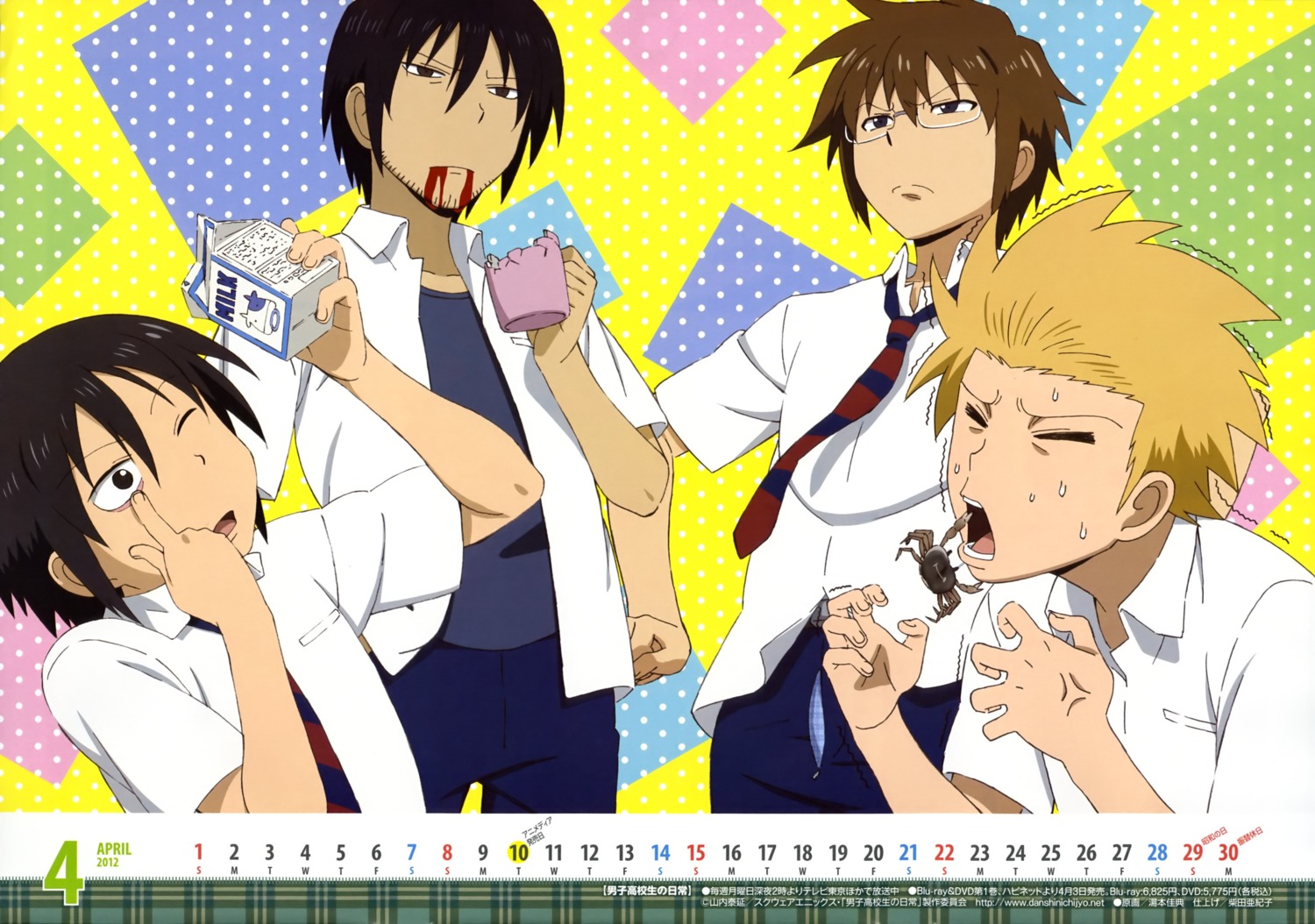 calendar, danshi_koukousei_no_nichijou, male, megane, motoharu, seifuku, tabata_hidenori, tadakuni