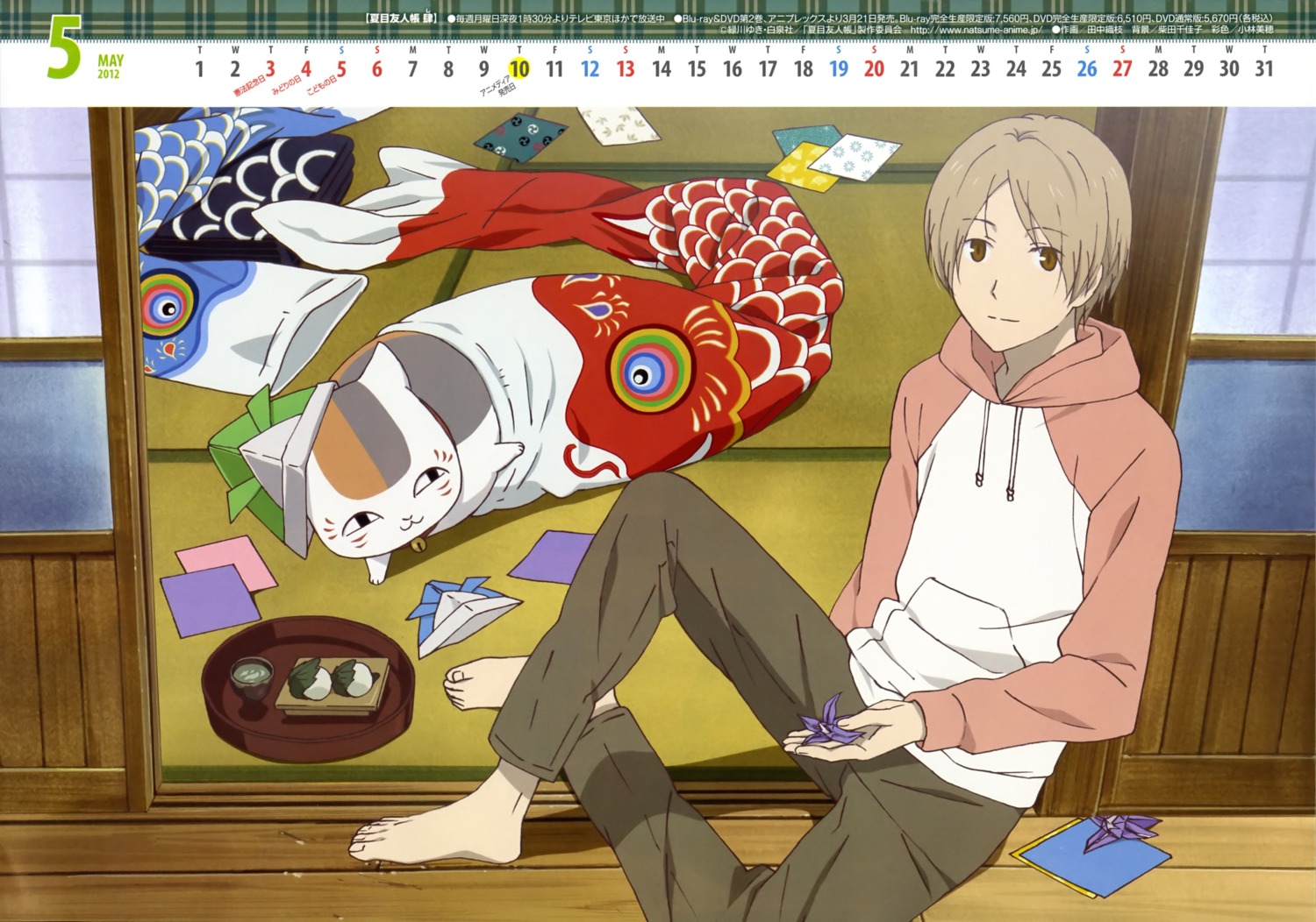 calendar, madara_(natsume), male, natsume_takashi, natsume_yuujinchou, neko, tanaka_orie