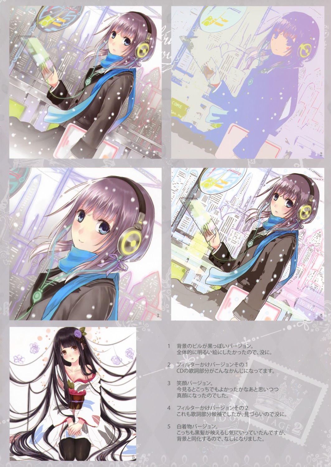 boku_to_kimi_to_kakuusekai_to, headphones, kazuharu_kina, kimono, pantyhose, tutorial