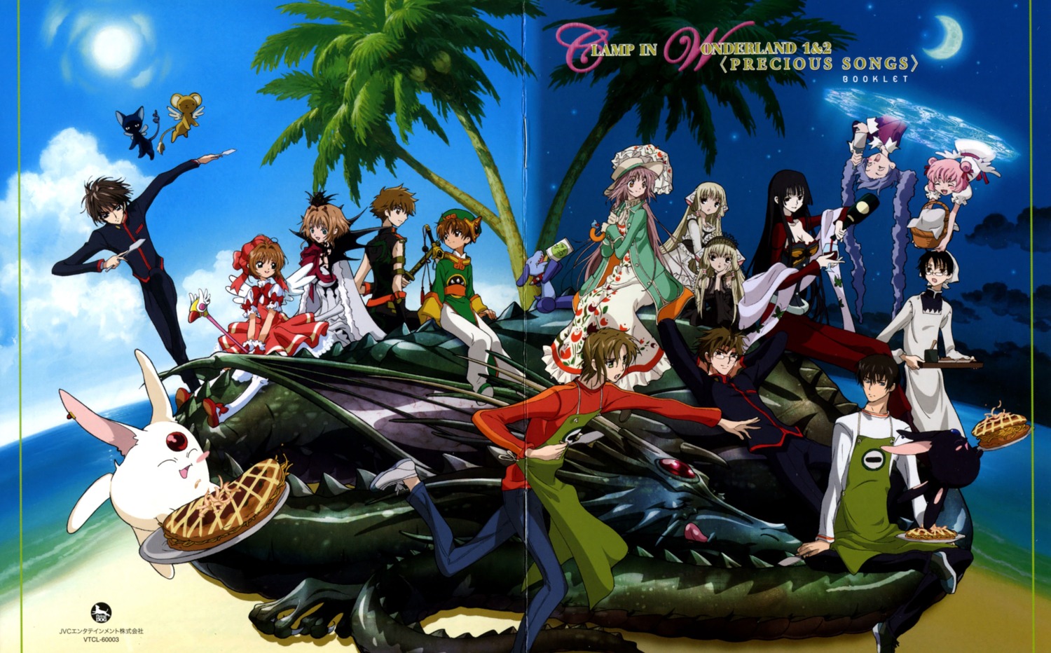 chii, clamp, clamp_in_wonderland, crease, freya, hanato_kobato, himura_rikuou, ichihara_yuuko, ioryogi, kerberos, kinomoto_sakura, kudou_kazahaya, li_syaoran, marudashi, mokona, monou_fuuma, morodashi, shirou_kamui, watanuki_kimihiro