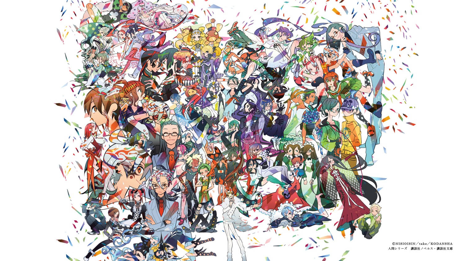 take, wallpaper, zaregoto_series