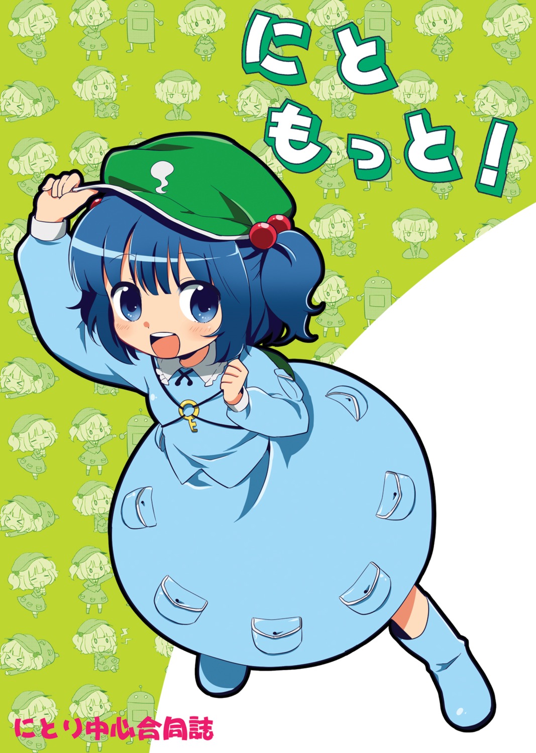 chibi, ica, kawashiro_nitori, touhou