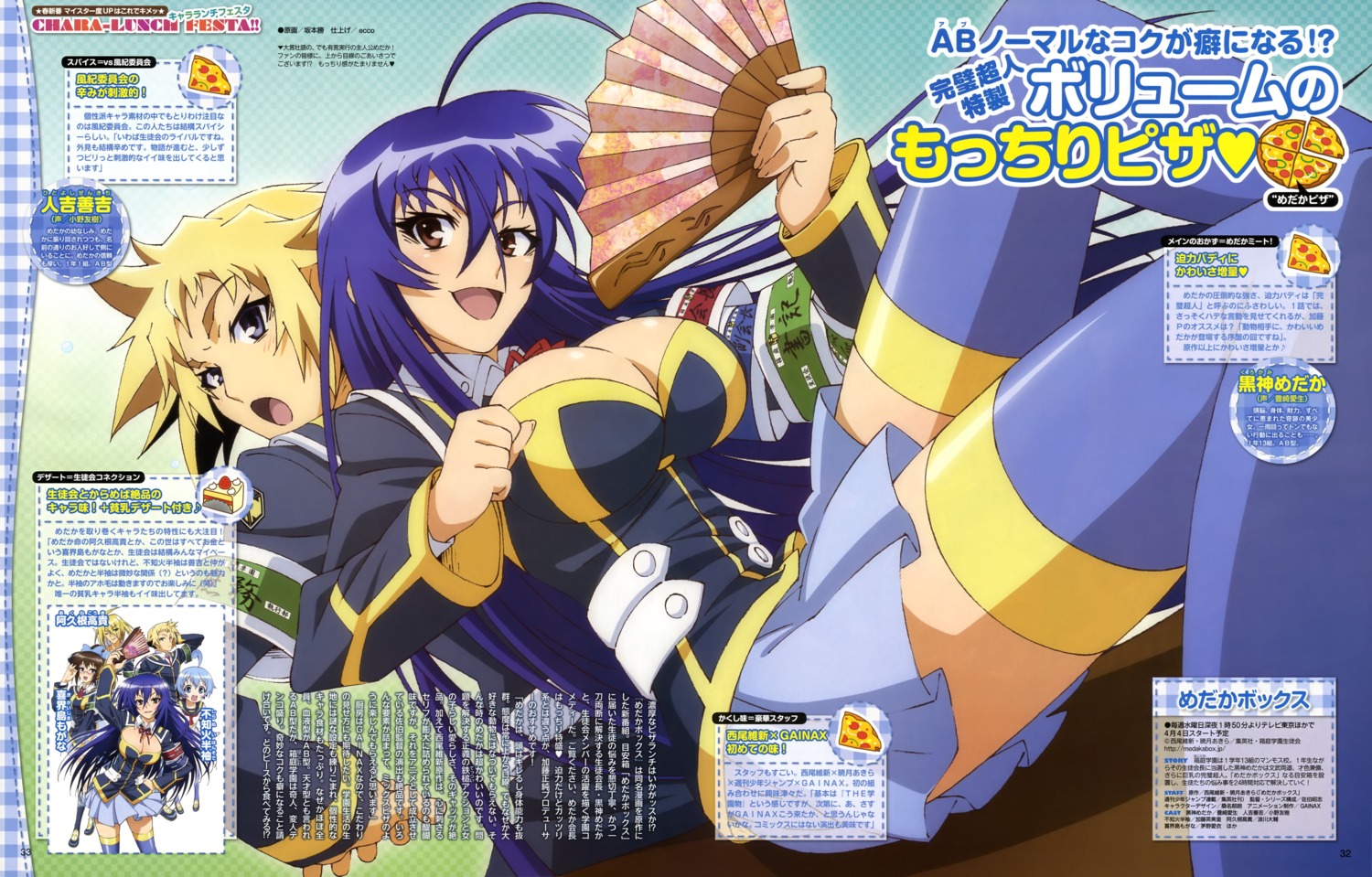 cleavage, hitoyoshi_zenkichi, kurokami_medaka, medaka_box, sakamoto_masaru, thighhighs