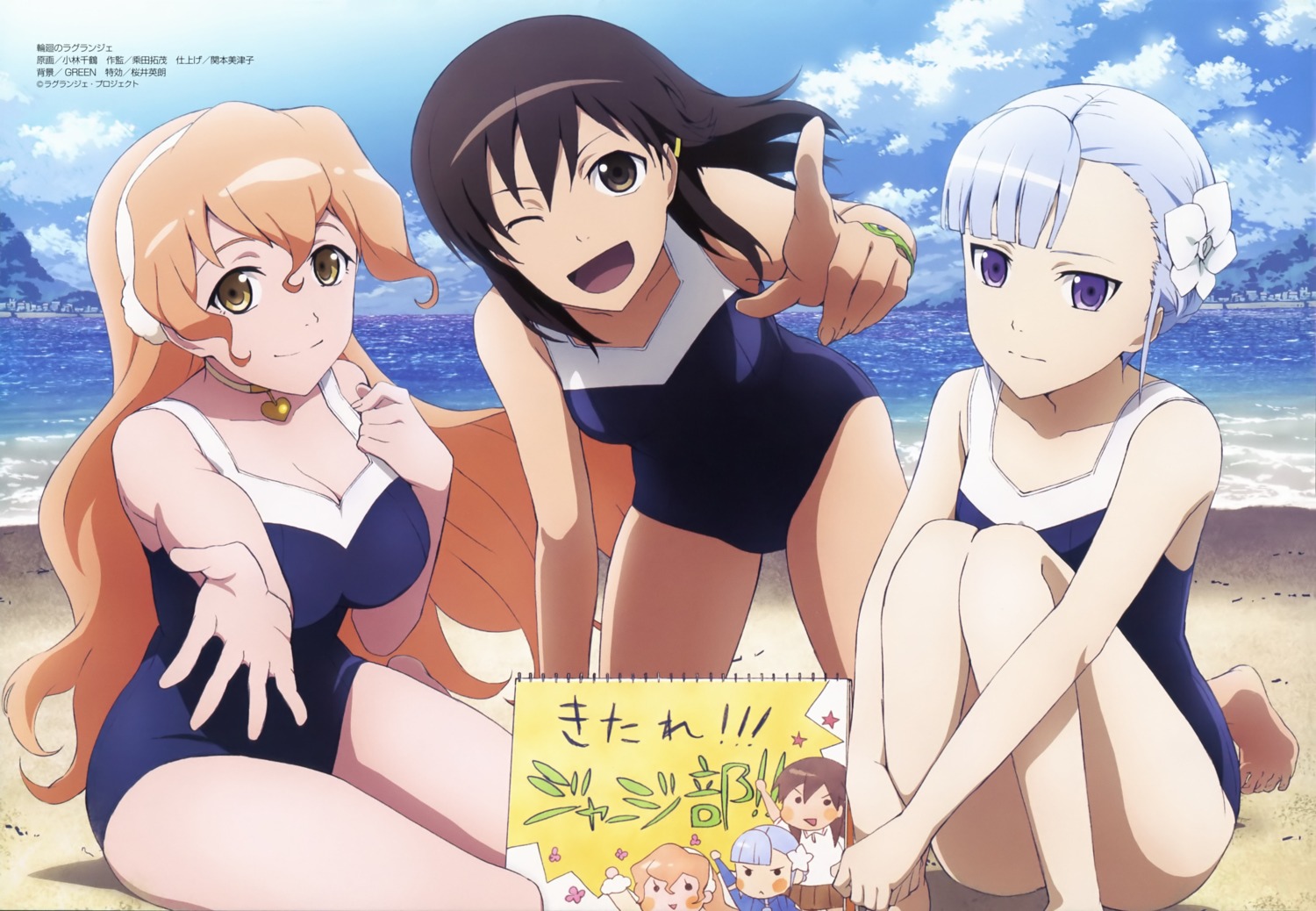 cleavage, fin_e_ld_si_laffinty, kobayashi_chizuru, kyouno_madoka, muginami, rinne_no_lagrange, school_swimsuit, swimsuits