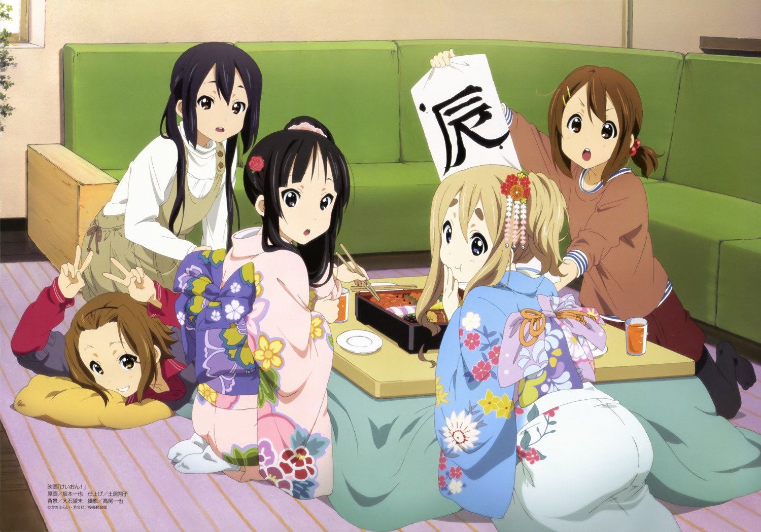 akiyama_mio, hirasawa_yui, k-on!, kimono, kotobuki_tsumugi, nakano_azusa, sakamoto_kazuya, tainaka_ritsu