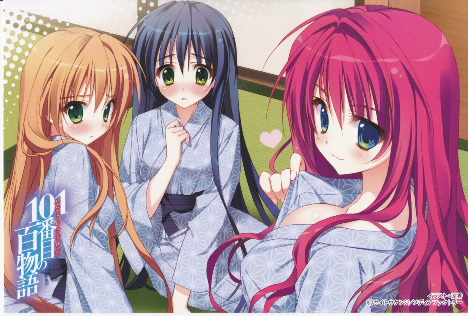 cleavage, hundred_one_no_hyakumonogatari, japanese_clothes, ryohka