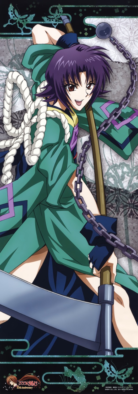 honjou_kamatari, rurouni_kenshin, stick_poster, trap