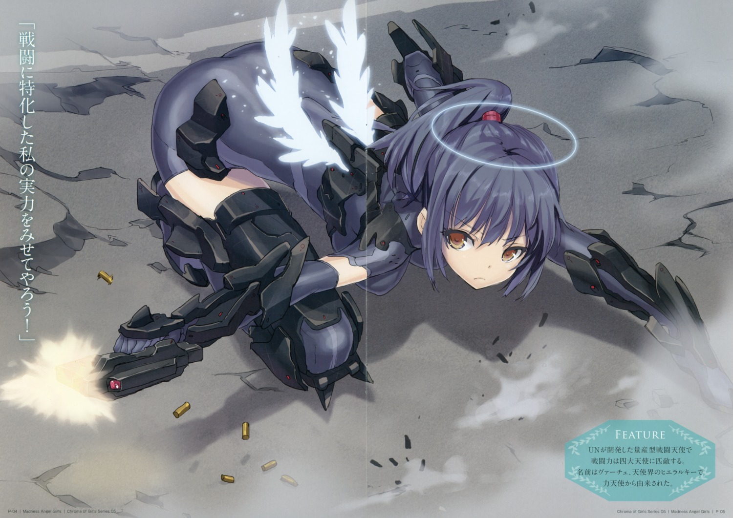 angel, bodysuit, chroma_of_wall, crease, fixme, gun, mecha_musume, saitom