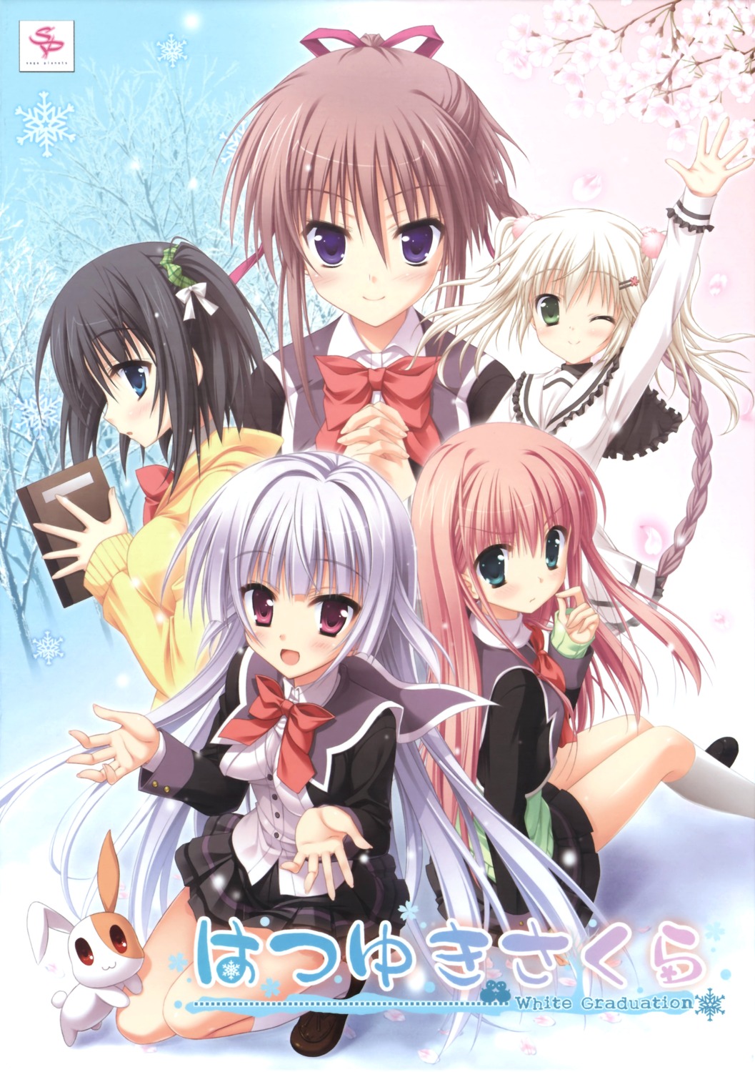 azuma_yoru, chimaro, disc_cover, hatsuyuki_sakura, hontani_kanae, kozakai_aya, seifuku, shinonome_nozomu
