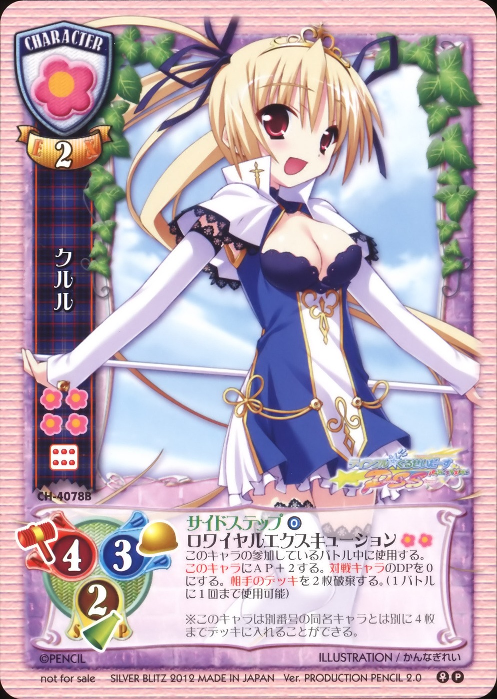 card, cleavage, dress, kannagi_rei, klucienne_roussel, lillian, lycée, thighhighs, twinkle_crusaders, twinkle_crusaders_-passion_star_stream-