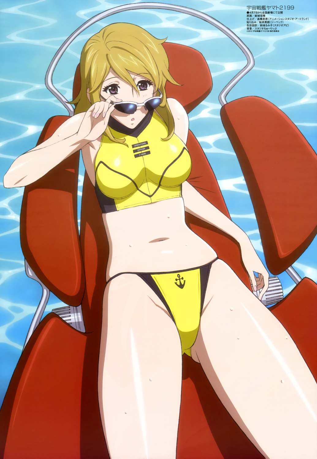 bikini, jpeg_artifacts, megane, mori_yuki, swimsuits, uchuu_senkan_yamato, uchuu_senkan_yamato_2199, wet
