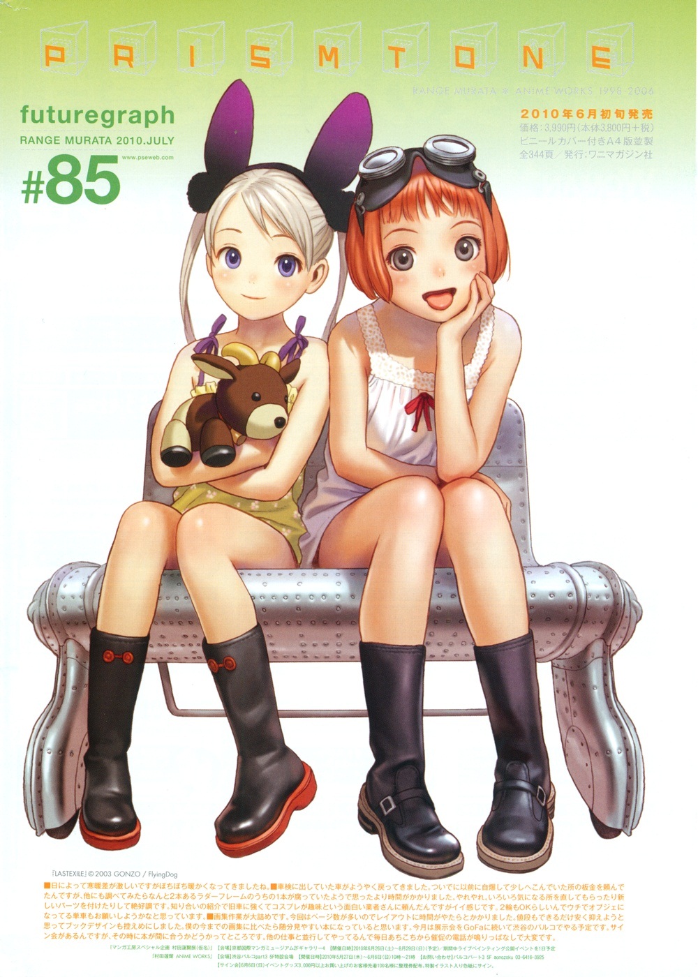 alvis_hamilton, animal_ears, bleed_through, bunny_ears, comic_kairakuten, dress, last_exile, lavie_head