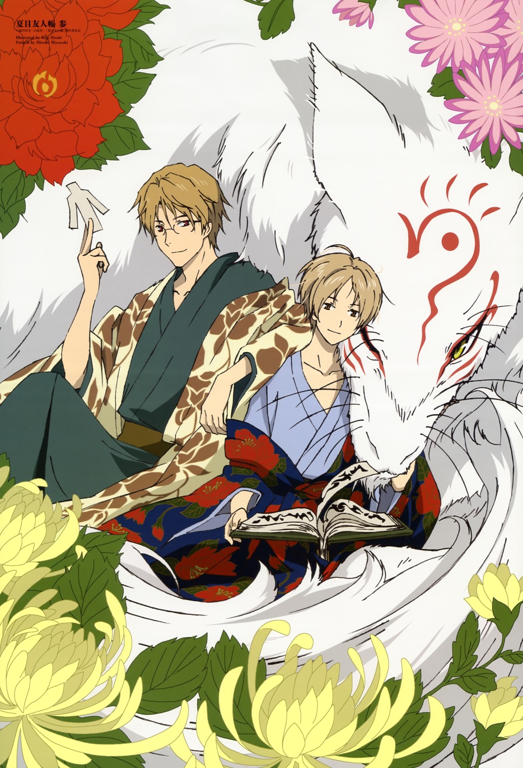 hisaki_kouji, japanese_clothes, madara_(natsume), male, natori_shuuichi, natsume_takashi, natsume_yuujinchou