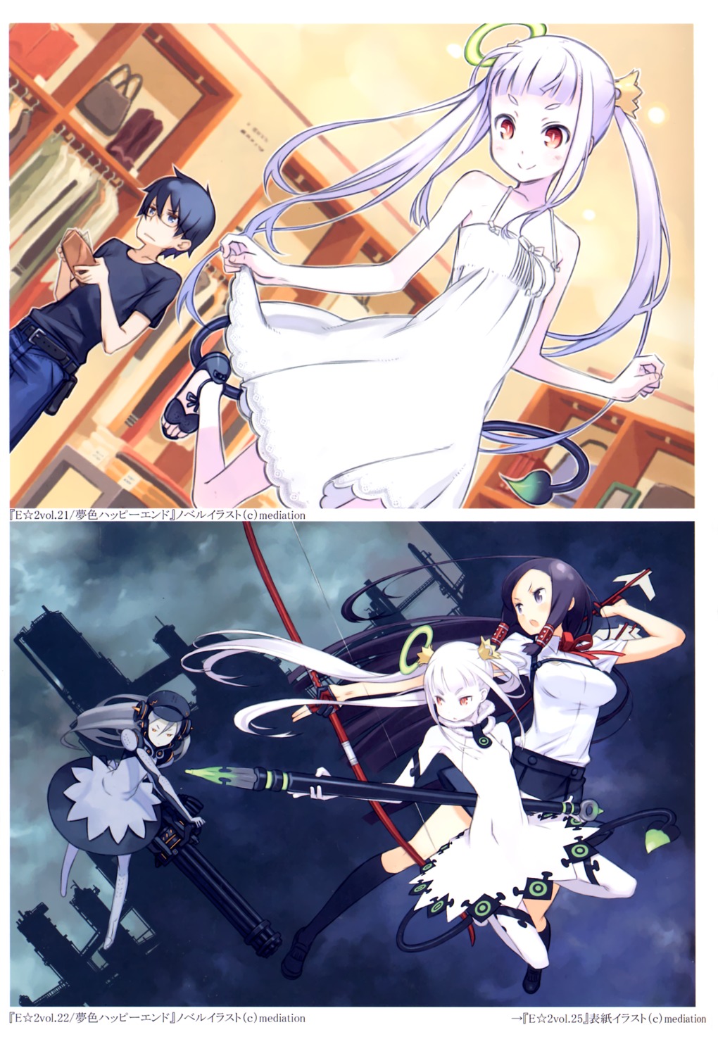 dress, granada_level9, kuroboshi_kouhaku, palette_(yumeiro_happy_end), summer_dress, yumeiro_happy_end