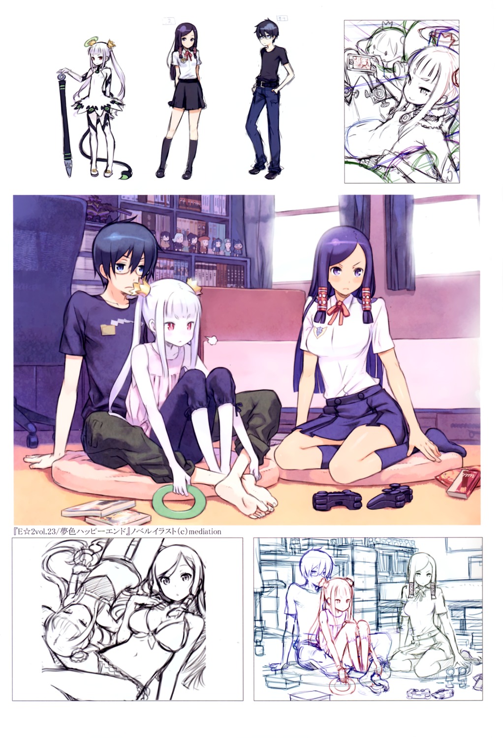 granada_level9, kuroboshi_kouhaku, palette_(yumeiro_happy_end), yumeiro_happy_end